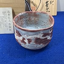 茶碗　10個まとめ売り　紅志野　緑釉など 紅志野茶碗 | しぶや黒田陶苑